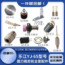 ����65�A���ü��C���̼ˢ�Դ��늼���65��Ƭĥ��ʯ���Ӝu݆����