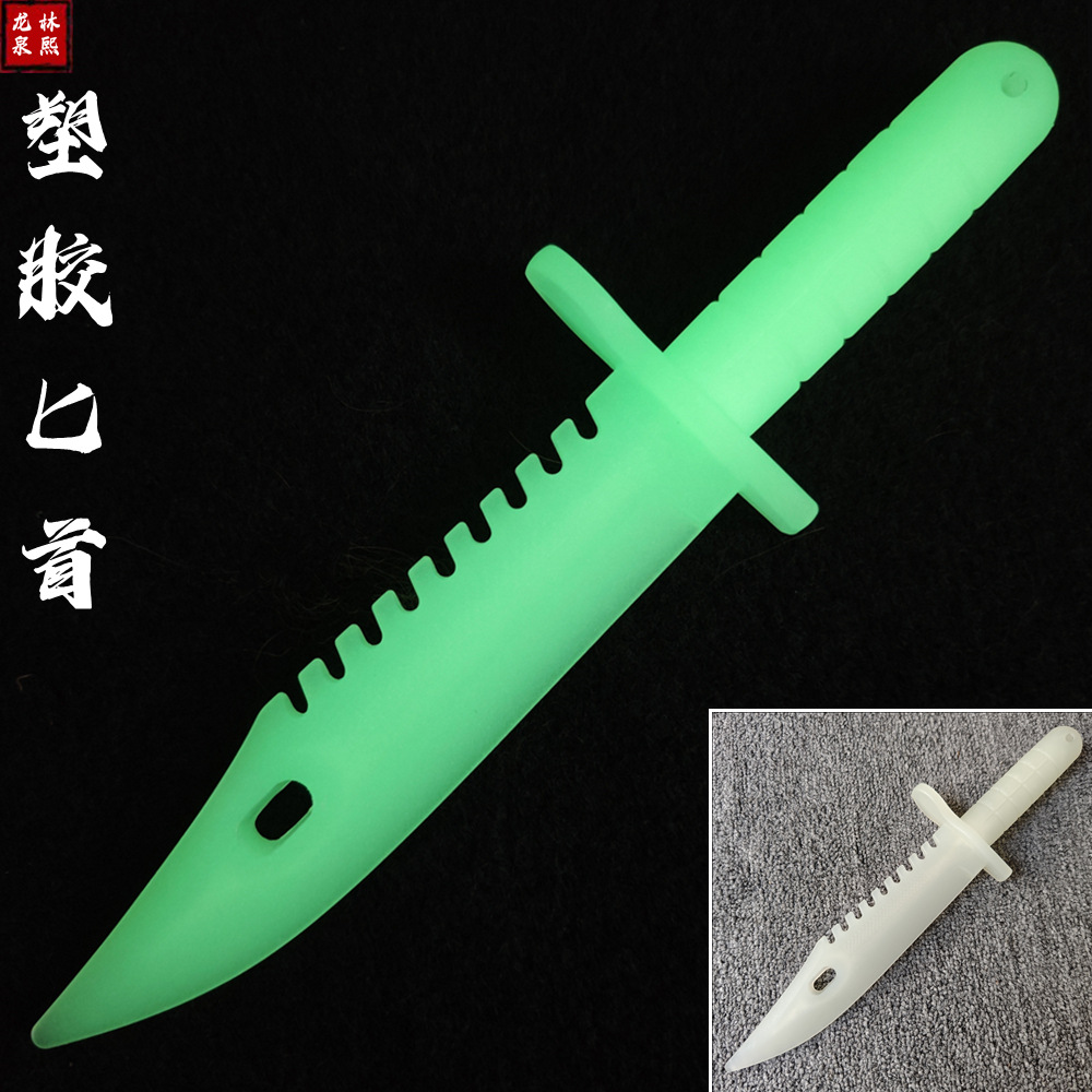 High-strength plastic knife, glow-in-the-dark dagger, short sword, martial arts training sparring props, weapons, children's toy knife