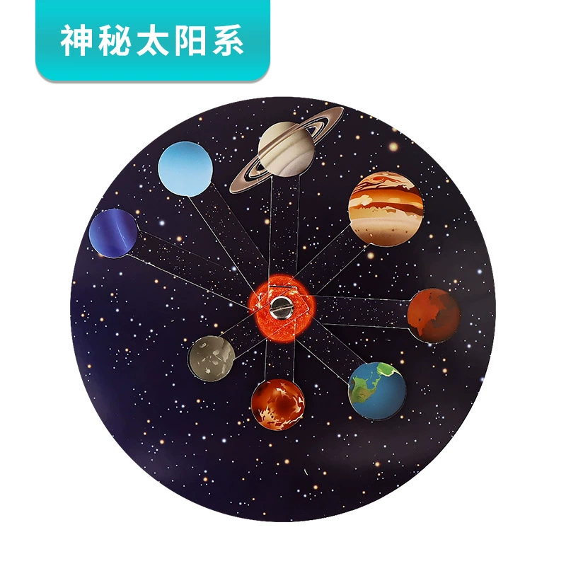 Модель солнечной системы, девять крупных планет, проект по научно-технической тематике для самостоятельной сборки, материалы и учебные пособия для научных экспериментов по небесным телам для студентов и детей