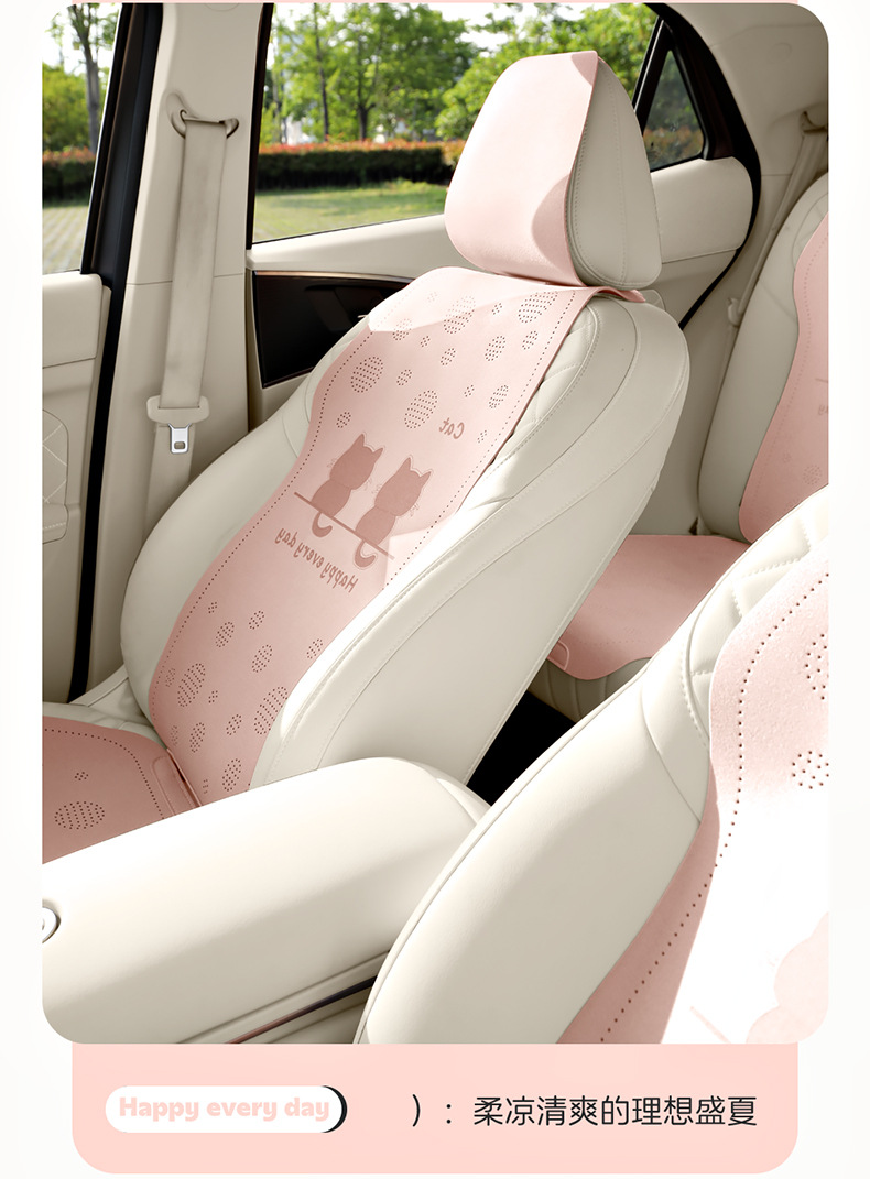 New Cartoon Four-Season Fur Car Seat Cushion Set Universal Half-Cover Seat Cushion Saddle Summer Breathable Seat