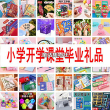 �������꼉�_�W�Y��С�W�������С�YƷ��Ӗ��������ĩ��ԇ��Ʒ