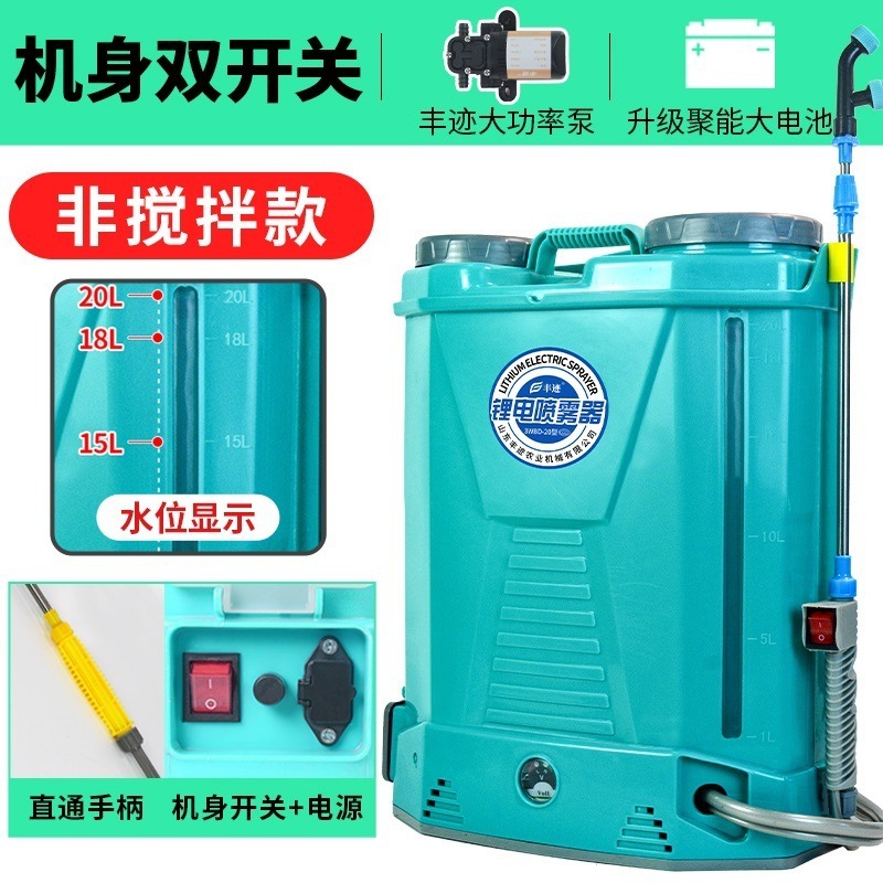 農業用電動噴霧器高圧リチウム電池知能散布充電農薬スプレーポット背負い式新型打薬機|undefined