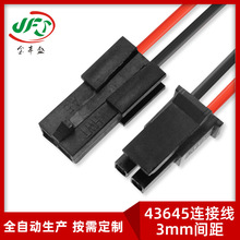 Molex43645lB 3.0g 3.0-1*2PӾ43025/43025BӾ