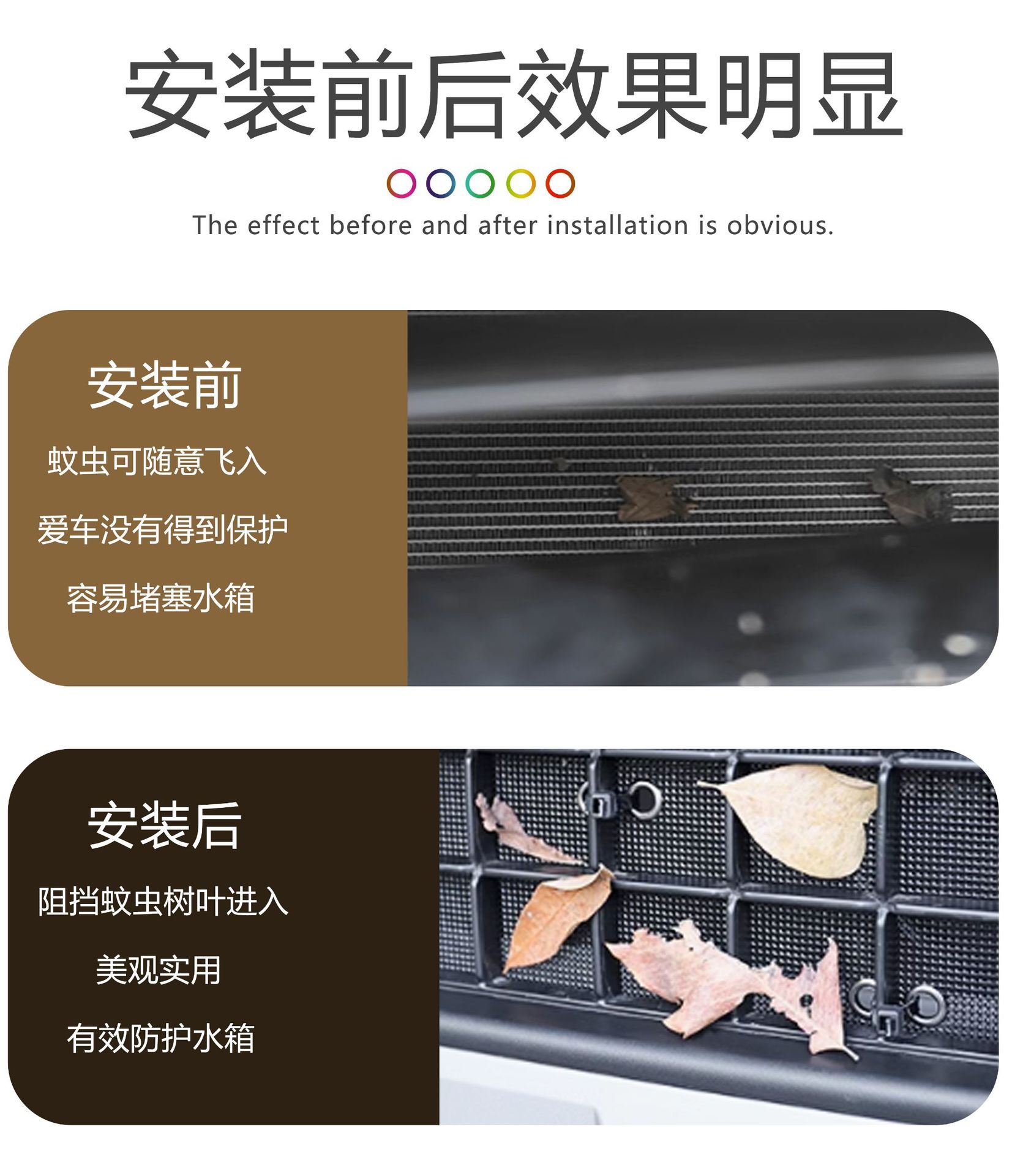 Suitable for 212 Grille Insect-Proof Net Car Radiator Stainless Steel Dust-Proof Mesh Sand and Stone Protection Cover
