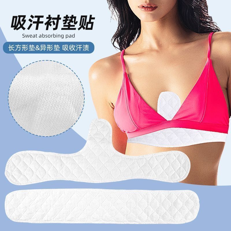 Underarm Sweat-Absorbing Pads, Sports Sweat-Absorbing Underwear Pads, Sweat-Absorbing and Moisture-Proof Cotton Pads, Washable Adult Back Sweat-Absorbing Patches