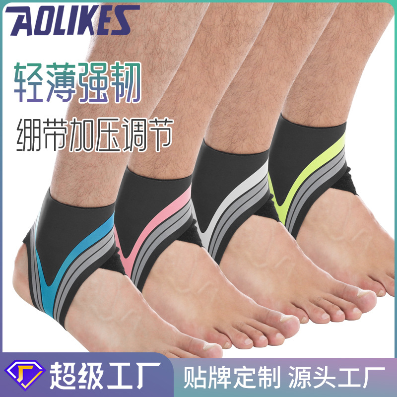 Aolikes tobillo deportivo al aire libre para hombres y mujeres fitness ciclismo correr presurizado baloncesto tobillo personalizado al por mayor