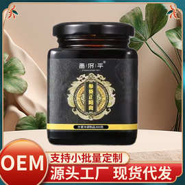 参葵正阳膏300g/罐 甄选原料匠心品质家中必备支持代发