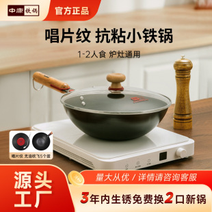 �п����F��偵�������С�F�һ��ʳ�o�T�Ӳ�ճ�늴Štȼ����ͨ��