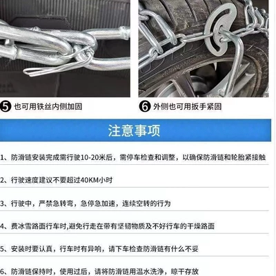 650-16/700-16/825-16 Encryption 1000-20 Anti-Skid – Tire snow chain