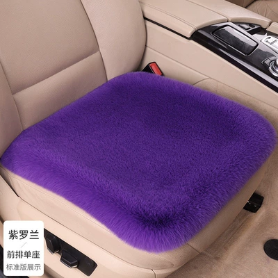 Universal Fur Pad Imitation Rabbit Fur, Wool pad - violet-single-seat-cover-faux-rabbit-fur-upgraded-thickened-version