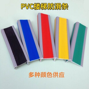 PVCܛ�z���ݷ����l�J�x���z��߅ֹ���l�o��L50���ݷ����l��ճPVC