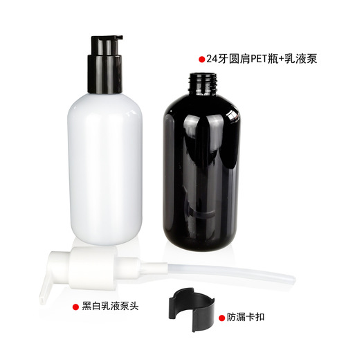 [ ] 300ml White Lotion Bottle, PET Bottle, Shampoo & Body Wash Bottle, 300g Lotion Pump Bottle