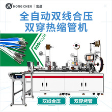 �ω��p�^�p�����ܶ��әC�þ���Ƥ�Ԅ��T������Ӻω��C�p�^����