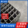 焊接建筑方格钢丝网片