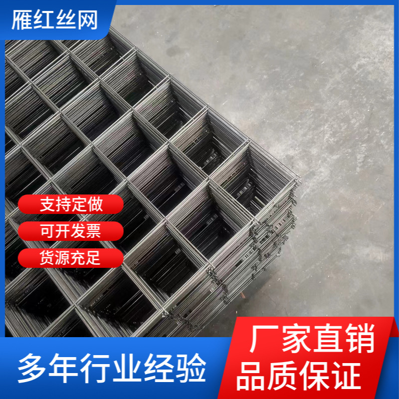 工地建筑网片镀锌电焊网片地暖地热方格钢丝网片桥梁焊接铁丝网片