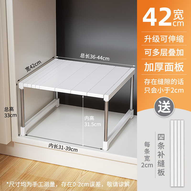 厨房置物架桌面多层可伸缩叠加橱柜隔板分隔整理架下水槽收纳架|undefined