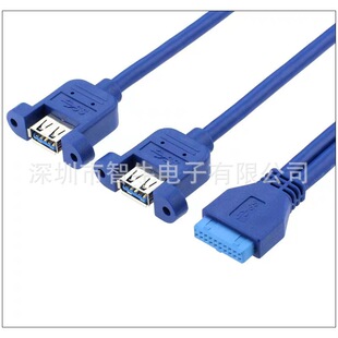 ����USB 3.0 20pin�D�pUSB3.0�n�往/USB3.0���ÙC������B�Ӿ�