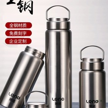 304不锈钢水杯单层大容量水壶女户外运动杯子便携不保温全钢男士