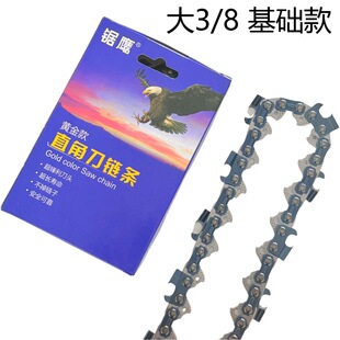 ����������ֱ��朗l�����8��3/8�����A����SAWCHAINԴ���S