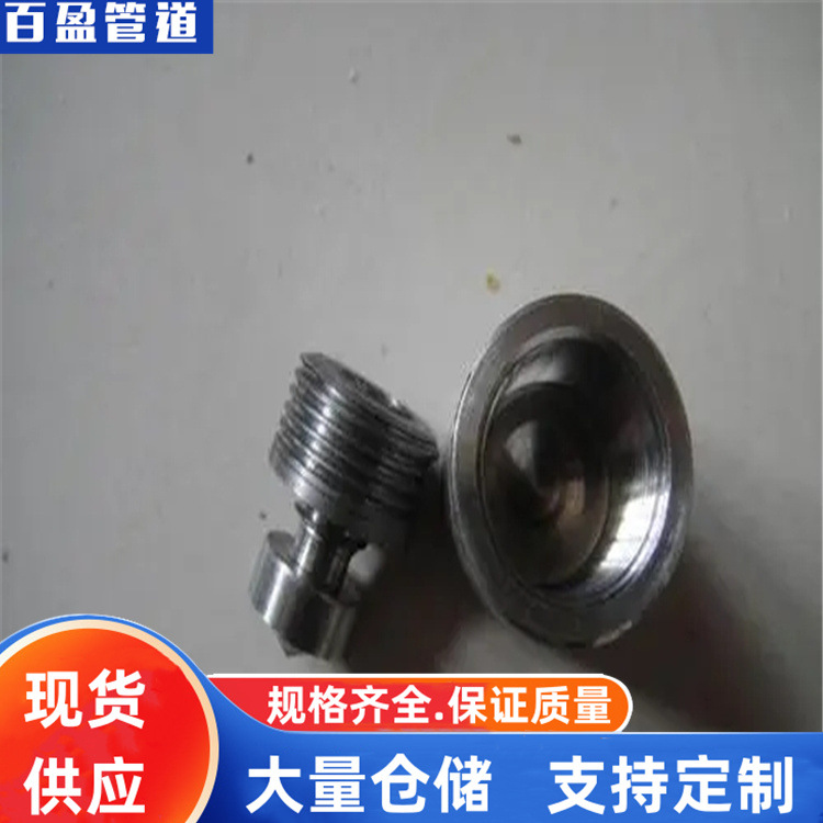 GD87蒸汽管道用蠕胀测点尽在百盈，GD2000蒸汽管道用蠕胀测点，