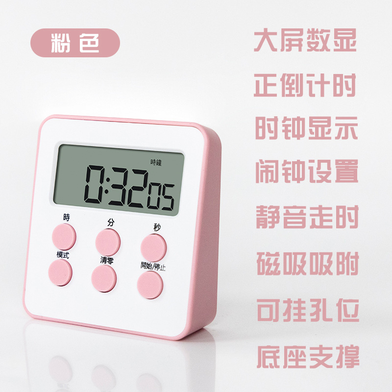228 Base Model Pink (with battery)