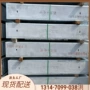 南方广东电力成品沟盖板