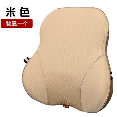 Semi-Trailers, and Large Vehicles with Memory – Waist support - memory-foam-beige-one-waistrest-standard