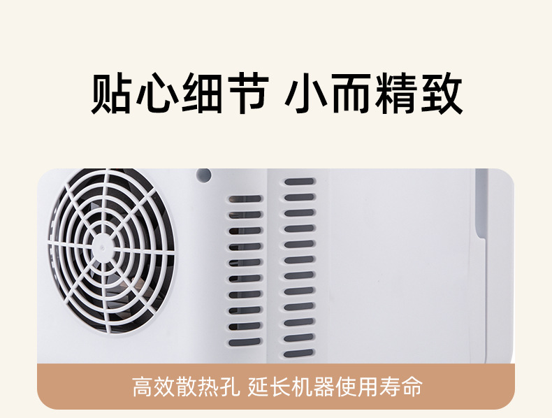 8L 12V Car Refrigerator Heating and Cooling Small Refrigerator 8L Dormitory Home Refrigerator Refrigeration and Preservation Cannot Be Frozen