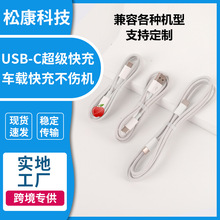 �������aPD����������m��iphone�֙Ctypec��늾��O��TypeCusb