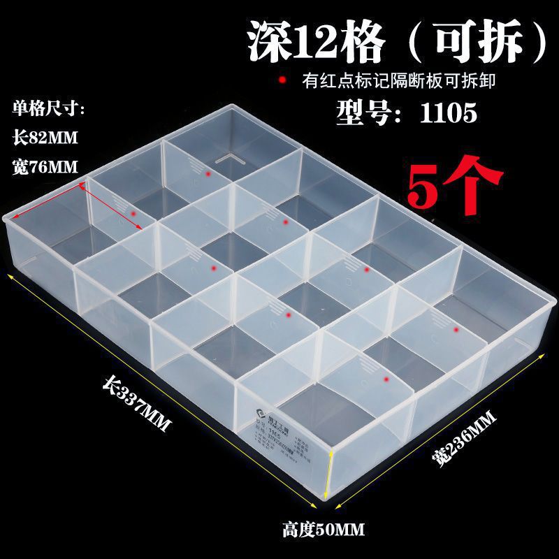 Jiugongge caja de almacenamiento piezas de separación rectangular clasificador sin cubierta de plástico transparente tornillo de separación componentes electrónicos