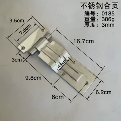 Other Car Modifications, shaft fittings - stainless-steel-hinge-0185