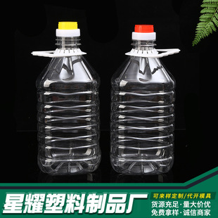 3L�Ӻ�����ƿ͸��������Ͱ6���b��ͰPETɫ���͉�ʳ�þ�ƿ�Ɖ�