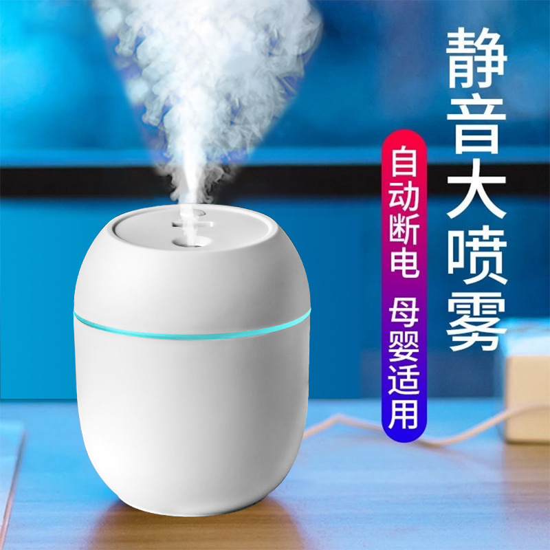 新款桌面加湿器usb家用小型补水喷雾香薰机humidifier礼品加湿机