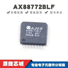 AX88772BLF �NƬQFP-64 ̫�W������оƬ USB�W��IC �ṩBOM���