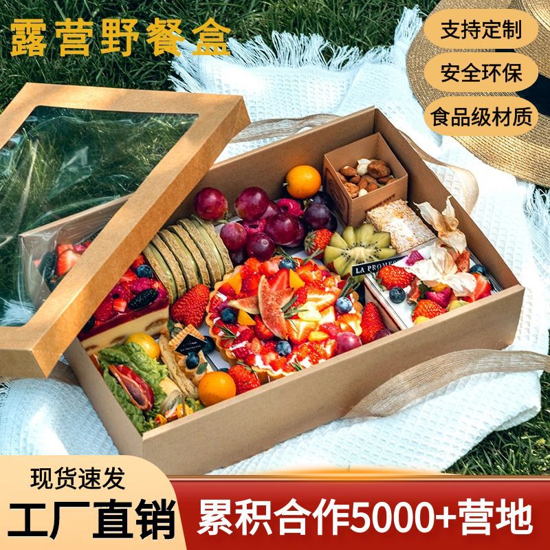 露营户外野餐盒子一次性餐盒食品级牛皮纸烧烤便当寿司甜品打包盒