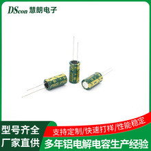 ֱ����X늽����16V2200UF�w�e10*20���l����16V1500UF�X�����