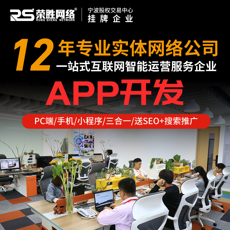 潍坊市微信小程序开发公众号商城模板制作外卖跑腿点餐软件