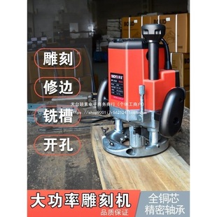Large Gong Machine Multifunctional Trimming Machine Woodworking Engraving Machine Slotting Machine Electric Wood Milling Tenoning Woodworking Power Tool