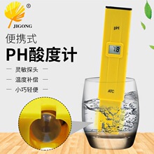 PH���Ա� ��ȼ�ph������ phֵ�����ˮ��������ˮ�ʴ��²�ATC