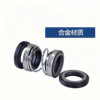 YY208-22 Oil seal/water seal mechanical sealing parts graphite silicon carbide alloy Dingqing Qing rubber manufacturer sales