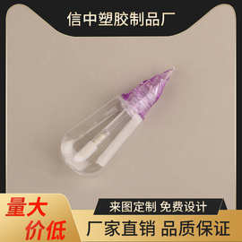 透明紫尖唇釉管唇彩管唇泥空瓶厂家批发包材品螺旋直销尖头冰淇淋