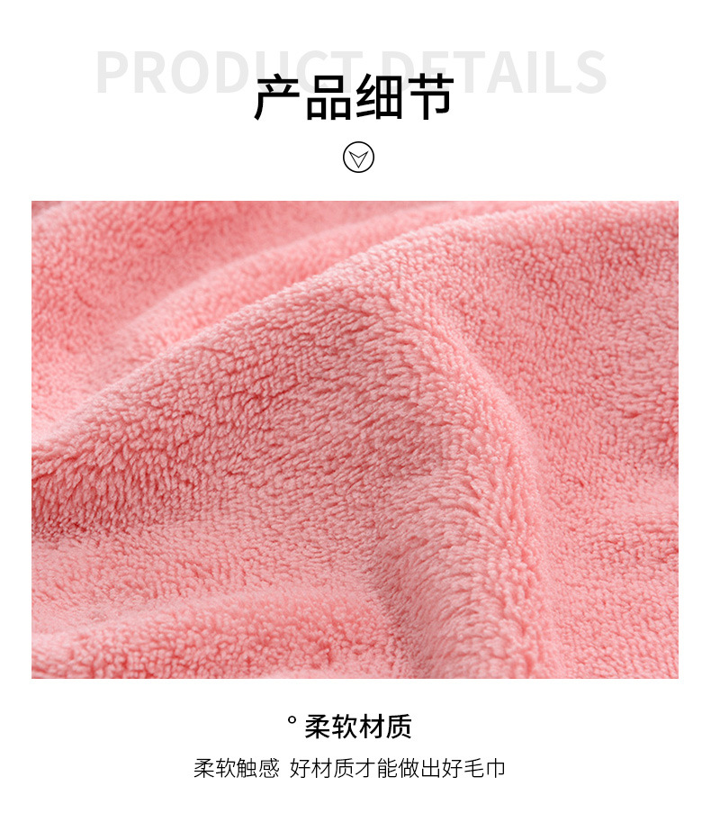 Trimmed towel_07.jpg