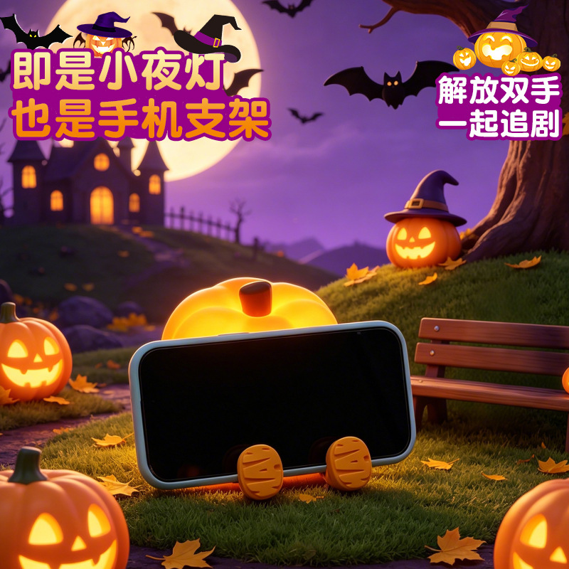 Lámpara de silicona en stock, lámpara de noche, lámpara de cabecera, lámpara de calabaza de Halloween, decoración extraña, decoración, diseño de fiesta