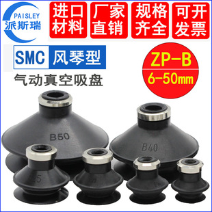 SMC�Cе��������PZP08/10/13/16/20/25/32/40/50BN/S�L��������