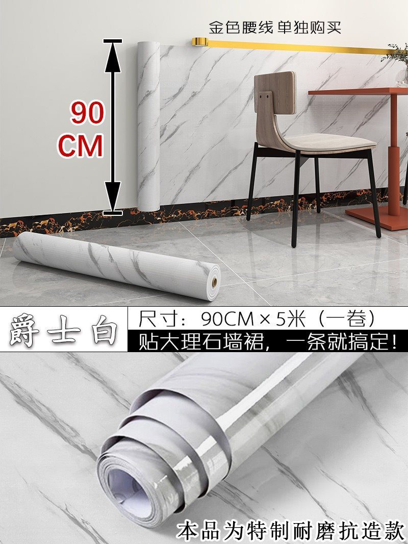 재즈 화이트 90cm * 5m