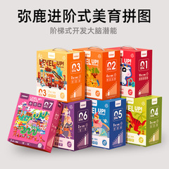 mideer Milu puzzle 1-9 years old children's block advanced puzzle kindergarten early education enlightenment educational toys