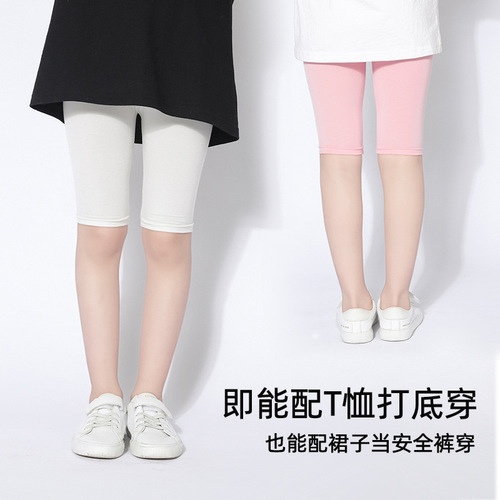 Children's Pants  Summer Baby Pants Girls' Leggings Modal Plain Safety Pants Thin Children's Five-Pocket Pants