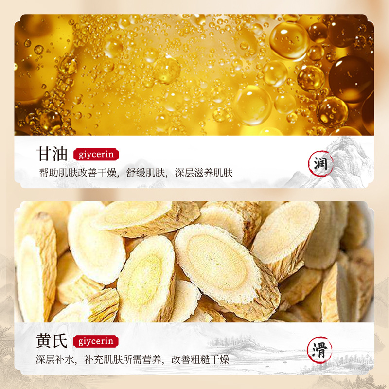 Bai Zhen Tang anti-arrugas, crema de cuidado de la piel, rehidratación, hidratación, reparación, desvanecimiento de las líneas finas, crema de cuidado de la piel, productos genuinos