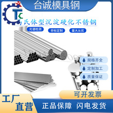 �R���w�rЧ�PH13-8Mo䓰�06Cr18Ni13Si4�A�� 䓰� 䓹� 呼��F؛