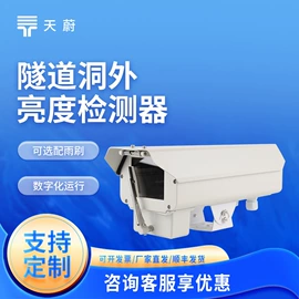 自动气象站;水质分析仪;其他环境检测